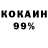 КОКАИН 97% Chelsea Guerrero