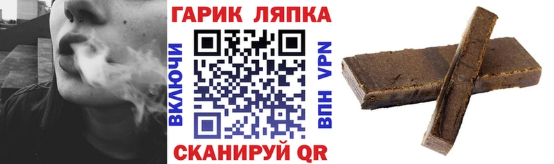 Гашиш убойный  Нижние Серги 