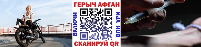 МЕГА ссылки  Нижние Серги  Героин гречка  наркотики 