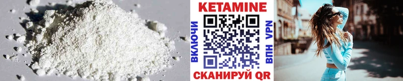Кетамин VHQ  магазин продажи   Нижние Серги 