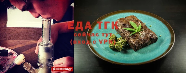 кокаин перу Абдулино