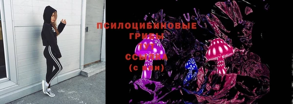 спайс Алексеевка