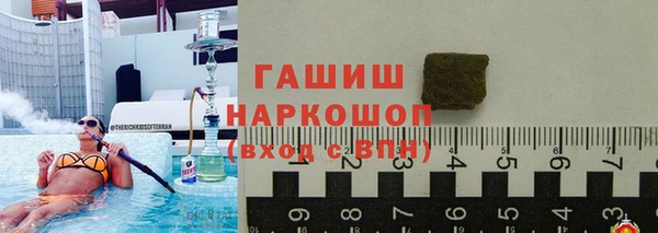 кокаин перу Абдулино