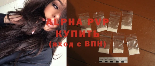 соль ск Абинск