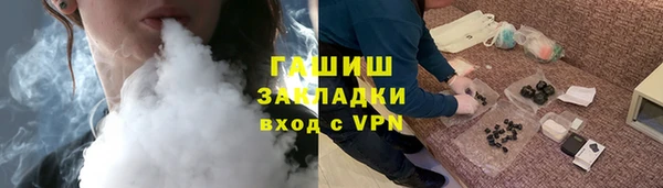 соль ск Абинск