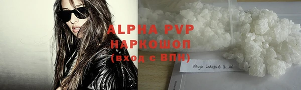 соль ск Абинск