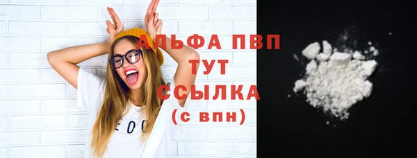 кристаллы Алексин