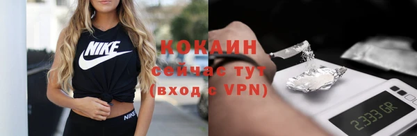 кокаин перу Абдулино