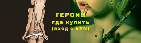 соль ск Абинск