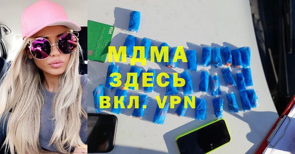 кристаллы Алексин