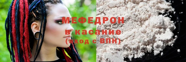 соль ск Абинск