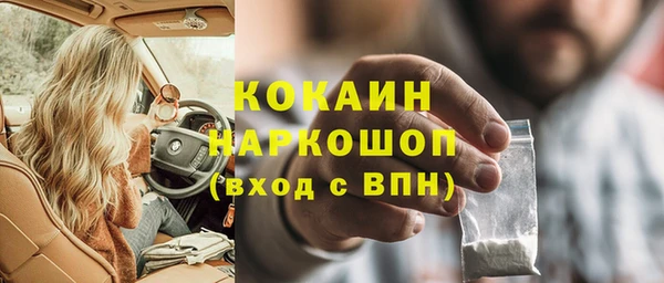 соль ск Абинск