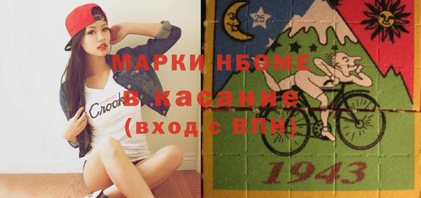 кристаллы Алексин