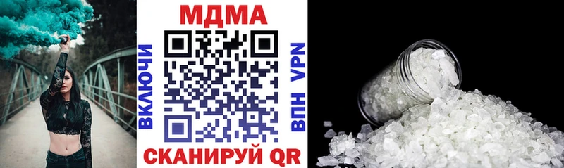 магазин    Нижние Серги  MDMA кристаллы 