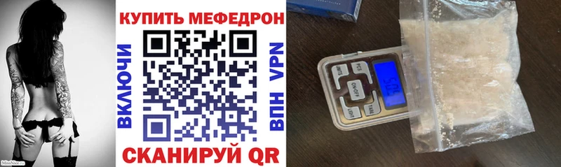 Мефедрон мука  Нижние Серги 