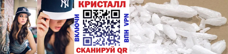 Метамфетамин Methamphetamine  Нижние Серги 