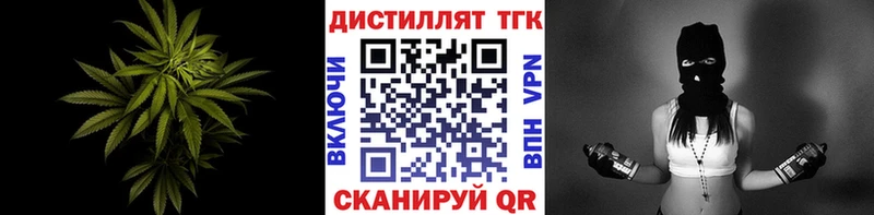 Дистиллят ТГК вейп  Нижние Серги 