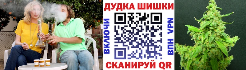 Шишки марихуана марихуана  блэк спрут зеркало  Нижние Серги 